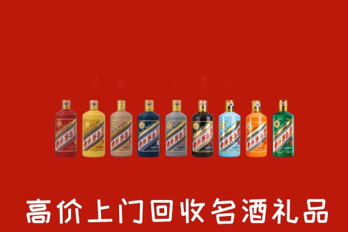 阜新彰武县烟酒回收店