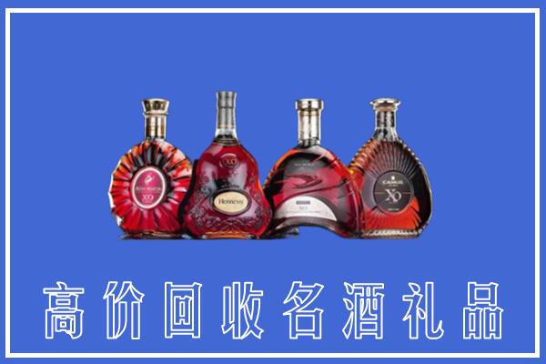 阜新彰武县回收洋酒