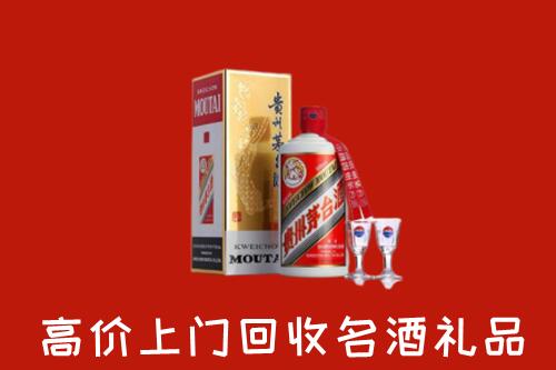 阜新彰武县回收茅台酒